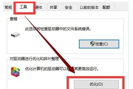 Win10電腦更新完系統(tǒng)之后變得卡頓怎么辦?Win10更新完卡頓解決辦法
