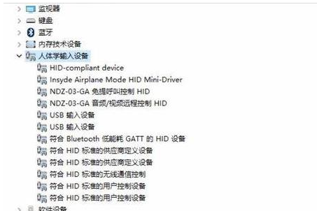Win10的藍(lán)牙鼠標(biāo)抖動(dòng)怎么辦?Win10的藍(lán)牙鼠標(biāo)抖動(dòng)解決辦法