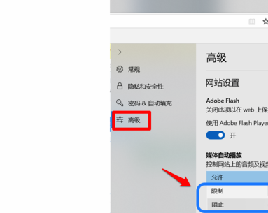 Windows10系統(tǒng)如何徹底關(guān)閉所有廣告？