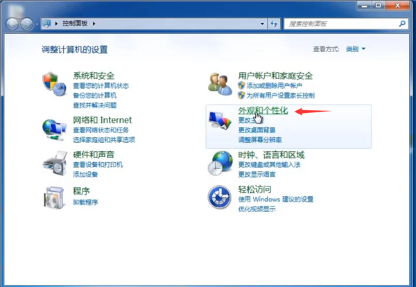 Win7系統(tǒng)怎么刪除回收站圖標