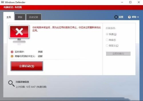 Win10實時保護老是自動開啟怎么辦解決？Win10自帶殺毒永久關閉方法