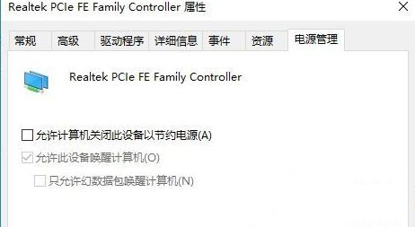 Win10專業(yè)版如何設(shè)置鎖屏后不斷網(wǎng)？超詳細(xì)的圖文教程