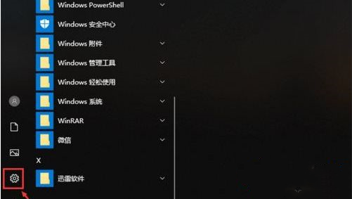 Win10專業(yè)版如何設(shè)置鎖屏后不斷網(wǎng)？超詳細(xì)的圖文教程