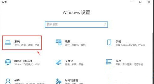 Win10專業(yè)版如何設(shè)置鎖屏后不斷網(wǎng)？超詳細(xì)的圖文教程