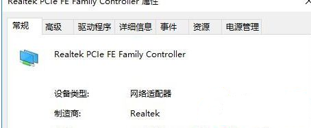 Win10專業(yè)版如何設(shè)置鎖屏后不斷網(wǎng)？超詳細(xì)的圖文教程