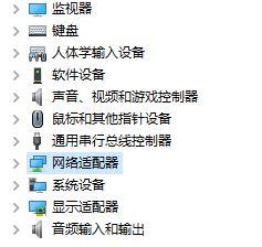 Win10專業(yè)版如何設(shè)置鎖屏后不斷網(wǎng)？超詳細(xì)的圖文教程