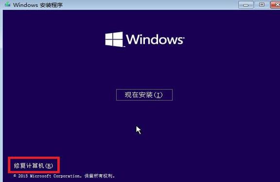Win7 0xc000014c怎么修復？0xc000014c修復步驟