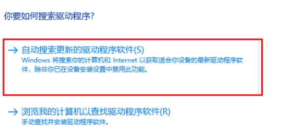 Win10系統電腦顯卡驅動安裝失敗怎么辦？Win10系統電腦顯卡驅動安裝失敗解決方法