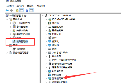 Win10系統電腦顯卡驅動安裝失敗怎么辦？Win10系統電腦顯卡驅動安裝失敗解決方法