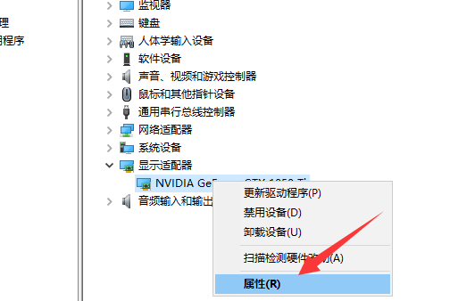 Win10系統電腦顯卡驅動安裝失敗怎么辦？Win10系統電腦顯卡驅動安裝失敗解決方法