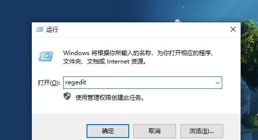 怎么把Win10注冊表恢復(fù)初始？
