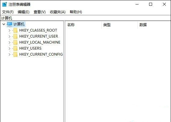 怎么把Win10注冊表恢復(fù)初始？