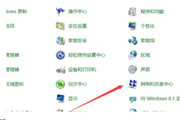 Win10電腦網絡沒有internet訪問權限怎么辦?