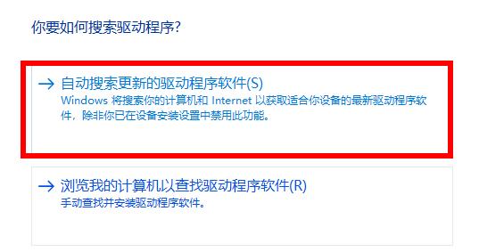 Win10 網卡驅動異常怎么辦？Win10網卡驅動異常解決方法