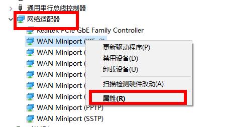 Win10 網卡驅動異常怎么辦？Win10網卡驅動異常解決方法