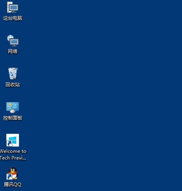 Win10系統(tǒng)如何修改桌面圖標大小？