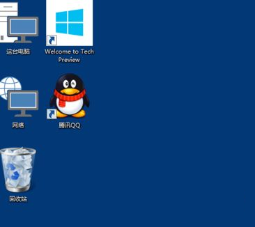 Win10系統(tǒng)如何修改桌面圖標大小？