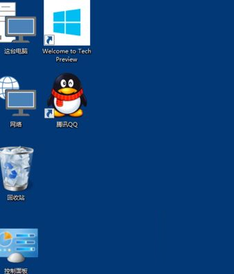 Win10系統(tǒng)如何修改桌面圖標大小？