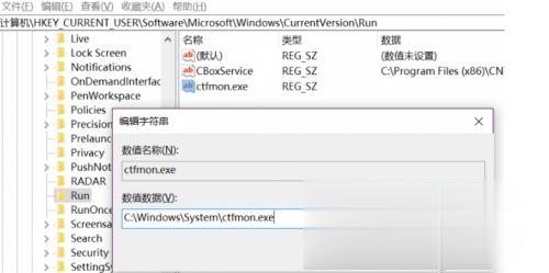Win10更新后不能切換輸入法怎么解決？Win10更新后不能切換輸入法解決方法