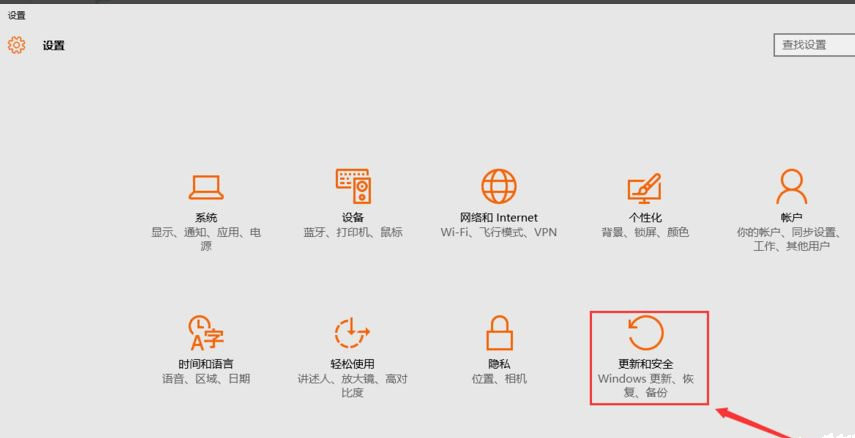 Win10 20H2重置電腦失敗怎么辦?