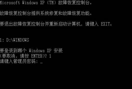WinXP的故障恢復(fù)控制臺(tái)要怎么進(jìn)入？WinXP故障恢復(fù)控制臺(tái)進(jìn)入方法