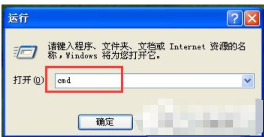 WinXP系統(tǒng)怎么關(guān)閉防火墻？WinXP系統(tǒng)關(guān)閉防火墻方法教學(xué)