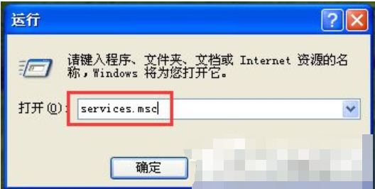 WinXP系統(tǒng)怎么關(guān)閉防火墻？WinXP系統(tǒng)關(guān)閉防火墻方法教學(xué)