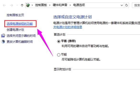 Win10 20H2系統睡眠模式變自動關機怎么回事?