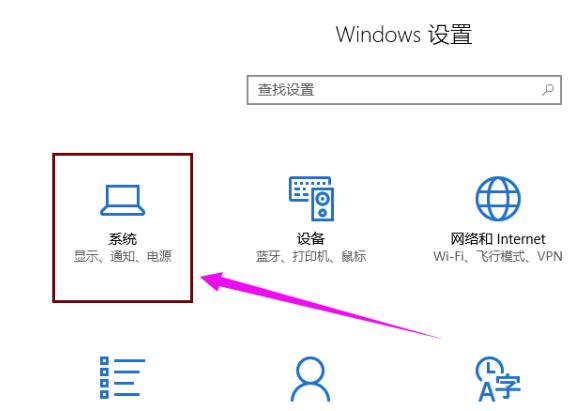 Win10 20H2系統睡眠模式變自動關機怎么回事?