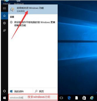 Win10系統(tǒng)玩游戲總是閃退怎么解決?