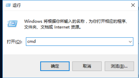 Win7系統(tǒng)電腦開(kāi)機(jī)黑屏只有鼠標(biāo)的解決辦法