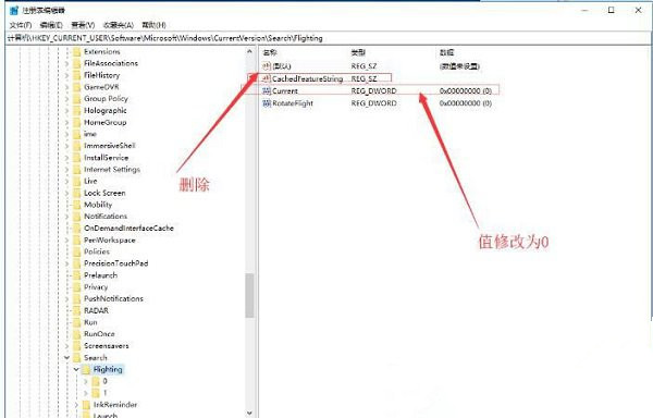 Win10 20H2系統(tǒng)搜索框無(wú)法使用怎么辦?