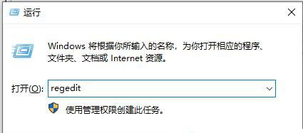 Win10 20H2系統(tǒng)搜索框無(wú)法使用怎么辦?