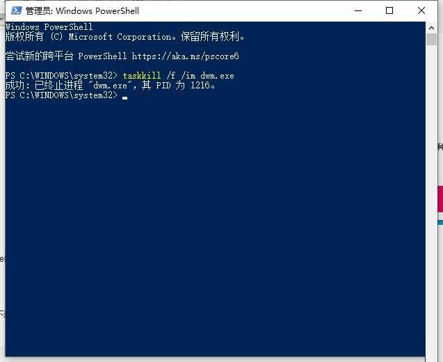 Win10筆記本外接顯示器選僅第二屏幕出現卡頓掉幀如何解決？