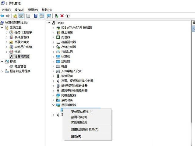 Win10筆記本外接顯示器選僅第二屏幕出現卡頓掉幀如何解決？