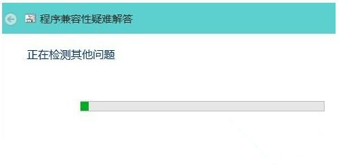 Win10 20H2系統(tǒng)打開軟件提示不兼容怎么處理?