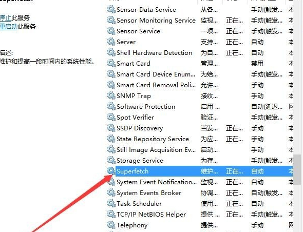 Win10系統(tǒng)畫面定格死機(jī)怎么辦