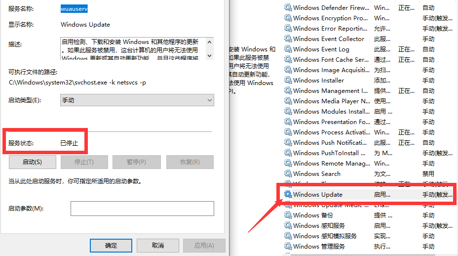 Win10推送消息怎么關閉？
