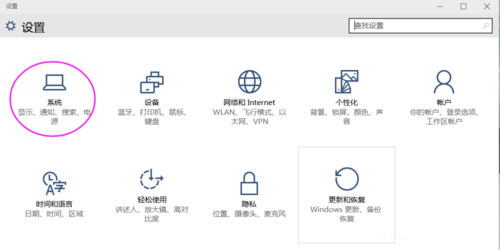 如何在Win 10系統(tǒng)中打開和關(guān)閉平板電腦模式?