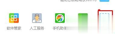 Win10系統如何禁止軟件聯網？Windows10系統下禁止軟件聯網的兩種方法