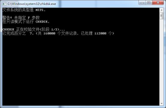 Win7常用運行命令集合