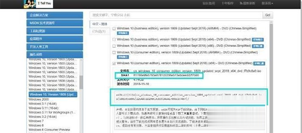 不用U盤如何裝win10系統？重裝win10系統不用u盤的方法