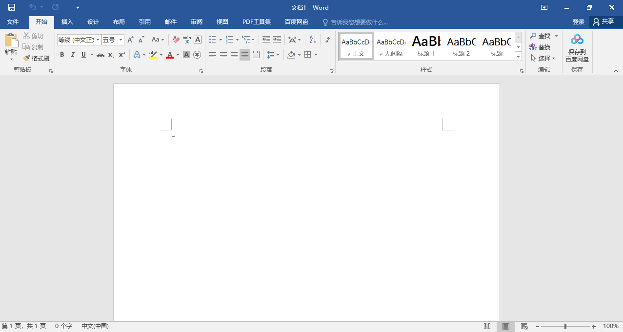 如何關閉Win10系統(tǒng)的Office助手?