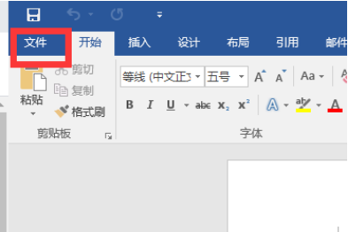 如何關閉Win10系統(tǒng)的Office助手?