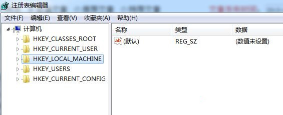Win7系統“我的電腦”中不常用程序圖標怎么清除?