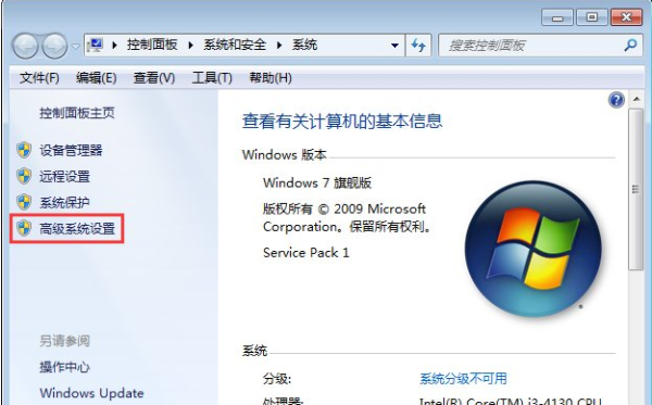 Win7開機后所有的軟件都打不開怎么辦？win7軟件打不開無響應(yīng)解決方法
