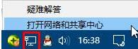 教你Win10專業(yè)版無法創(chuàng)建家庭組怎么辦？