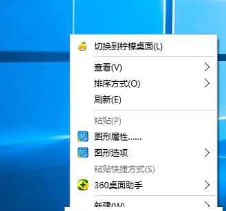 Win10主顯示器在右邊怎么設(shè)置？win10主顯示器設(shè)置