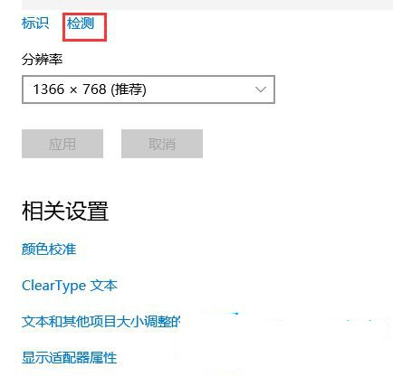 Win10主顯示器在右邊怎么設(shè)置？win10主顯示器設(shè)置