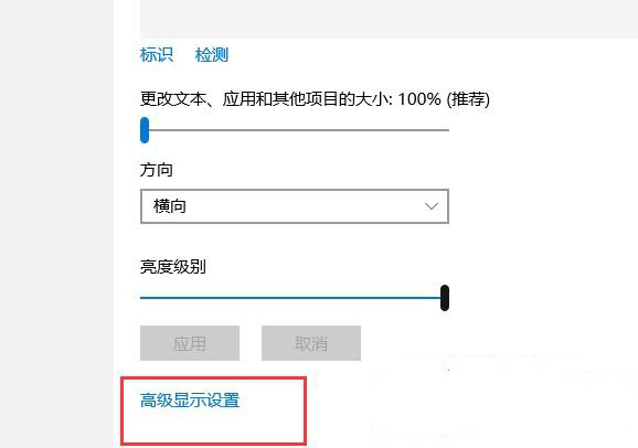 Win10主顯示器在右邊怎么設(shè)置？win10主顯示器設(shè)置